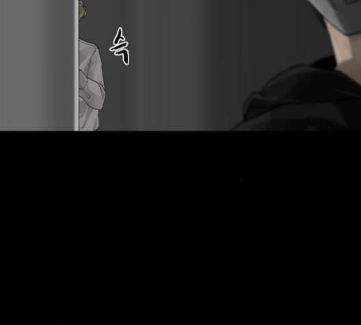 행성인간 54화 4
