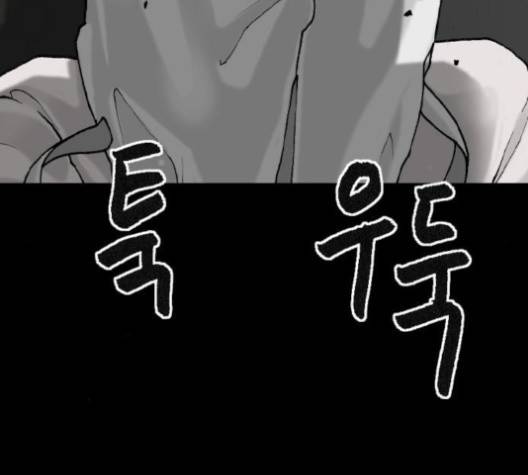 행성인간 54화 10