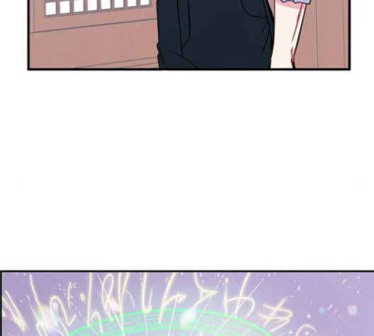 무주의 맹시 70화 8