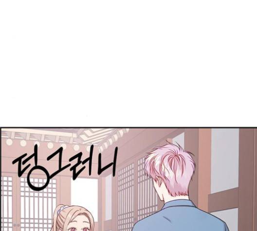무주의 맹시 70화 17