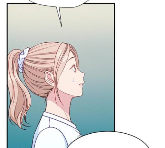 무주의 맹시 70화 20