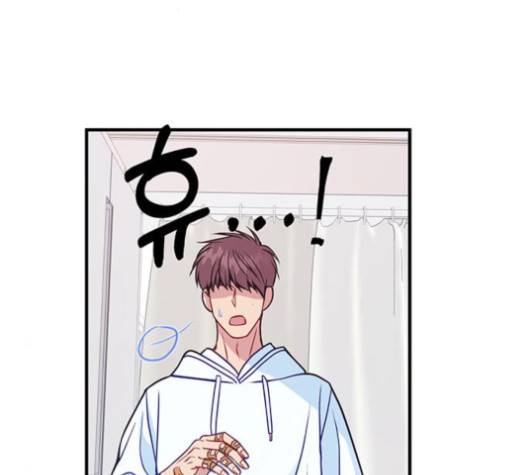 무주의 맹시 70화 27