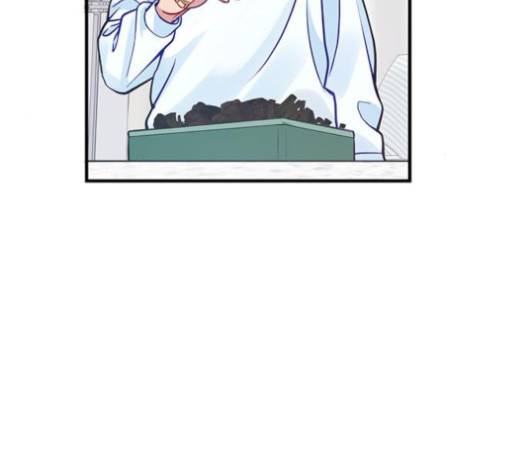 무주의 맹시 70화 28