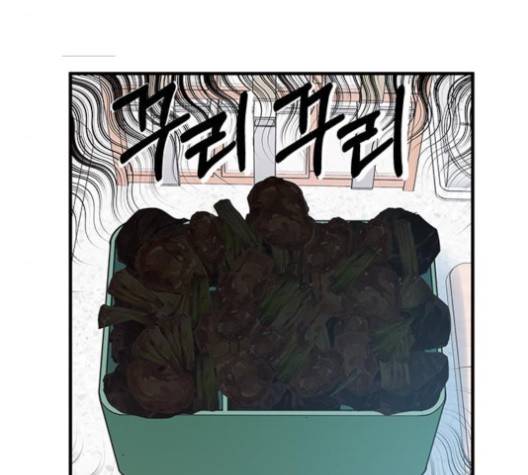 무주의 맹시 70화 29