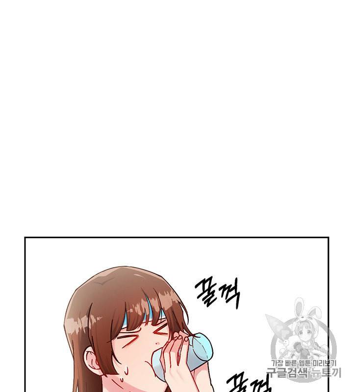 독재 43화 9