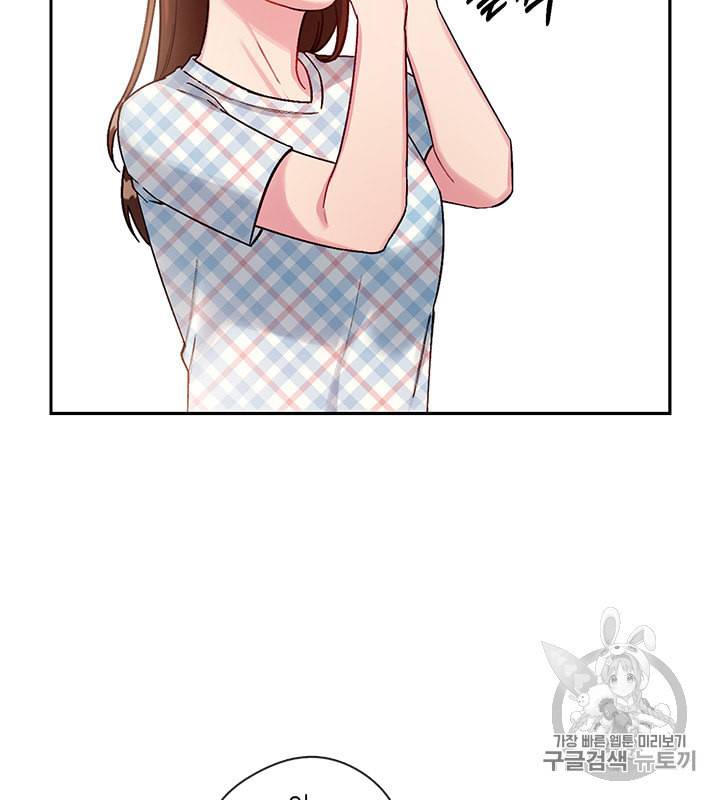 독재 43화 10