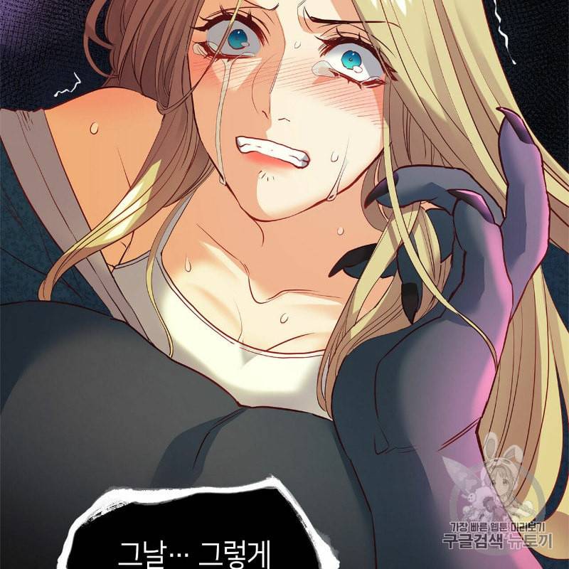 마귀 리디북스 12화 7