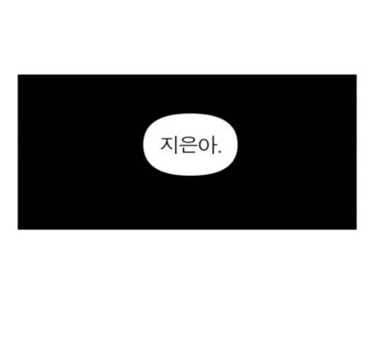 야자괴담 23화 1