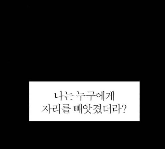 야자괴담 23화 5