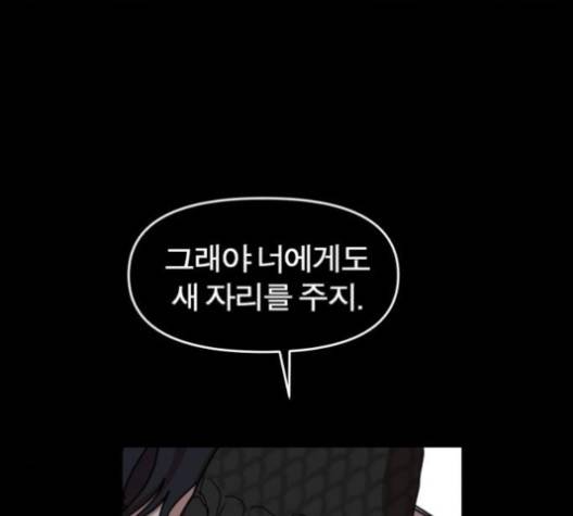 야자괴담 23화 16