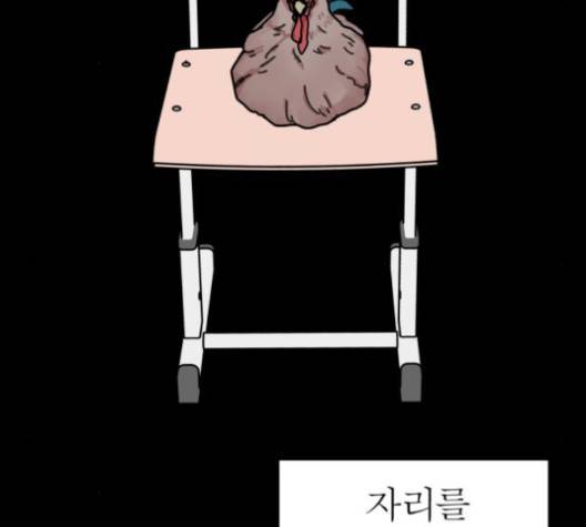 야자괴담 23화 22