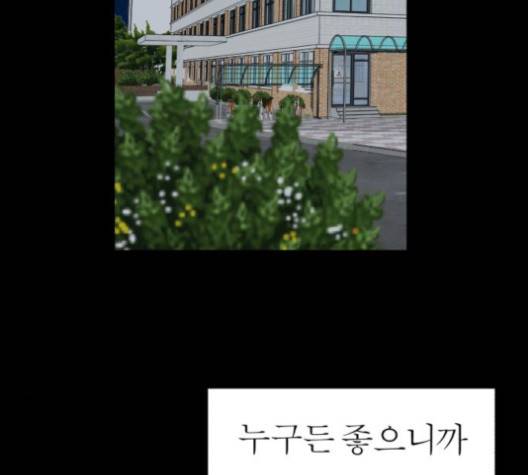 야자괴담 23화 31