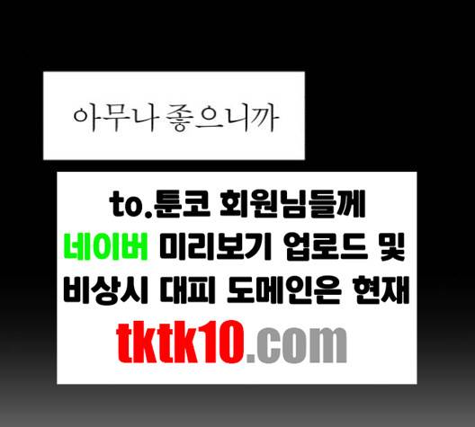 야자괴담 23화 33