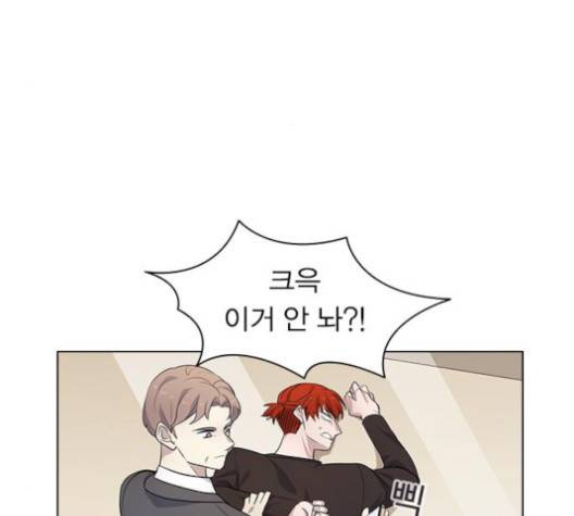 일진이 사나워 88화 29
