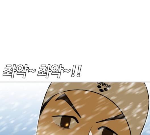 평범한 8반 5장 75화 4