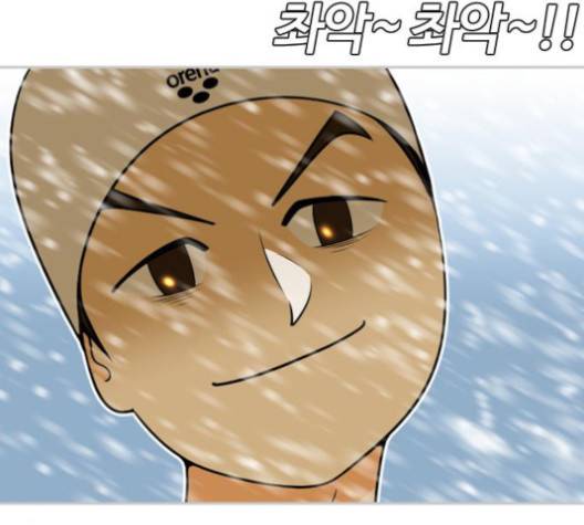 평범한 8반 5장 75화 6