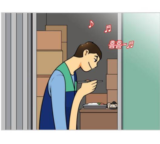 평범한 8반 5장 75화 28