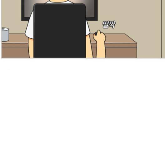 평범한 8반 5장 75화 30