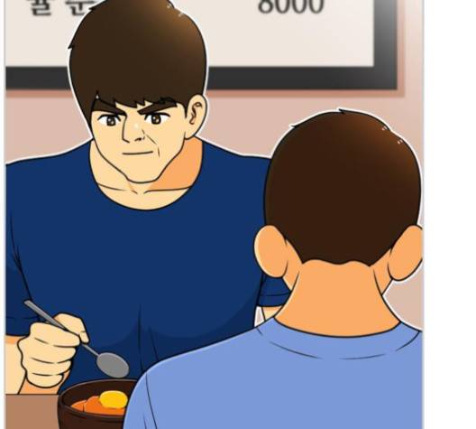 평범한 8반 5장 75화 50