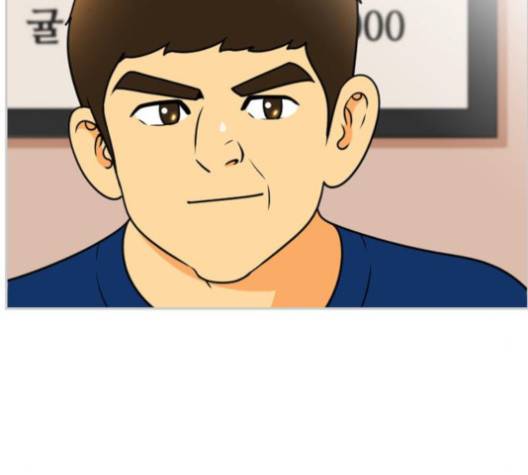 평범한 8반 5장 75화 54