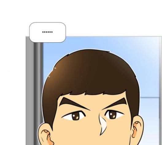평범한 8반 5장 75화 78