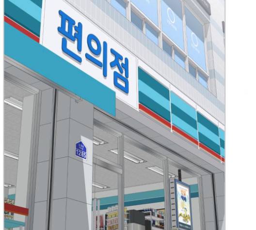 평범한 8반 5장 75화 82