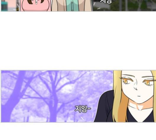 평범한 8반 5장 75화 109