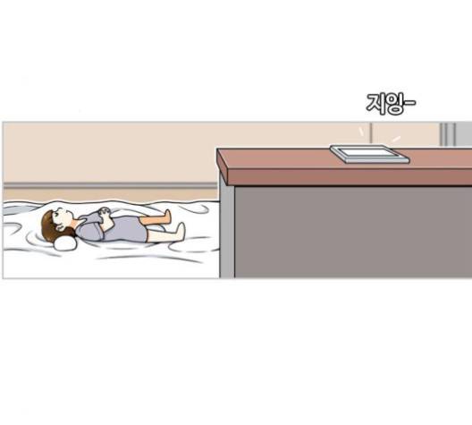 평범한 8반 5장 75화 110