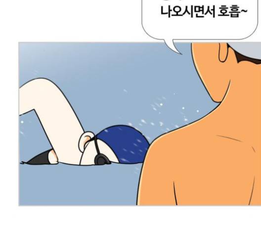 평범한 8반 5장 75화 127