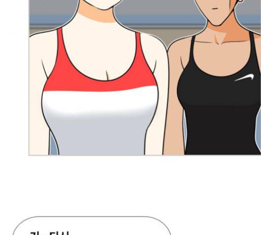 평범한 8반 5장 75화 133