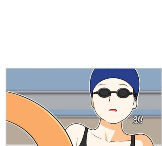 평범한 8반 5장 75화 135