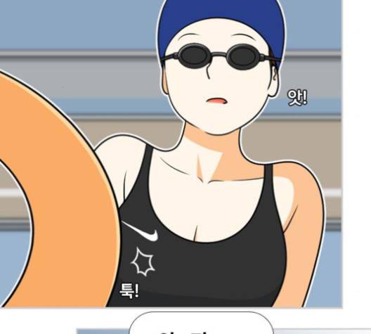 평범한 8반 5장 75화 150