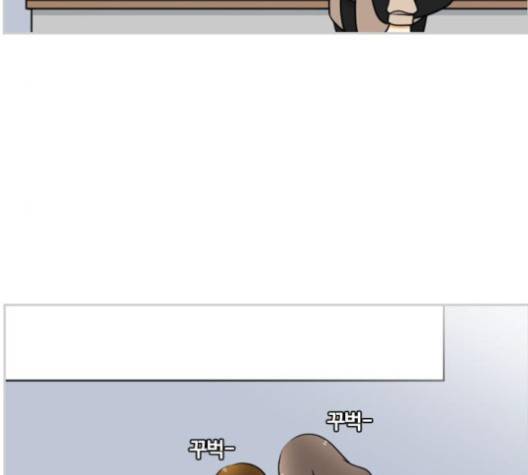 평범한 8반 5장 75화 158