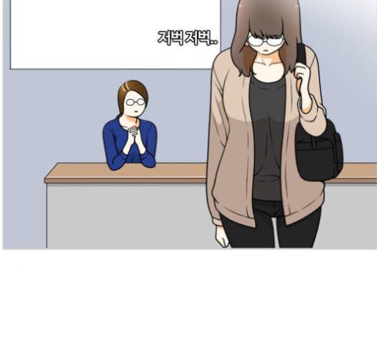 평범한 8반 5장 75화 160