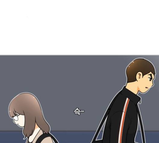평범한 8반 5장 75화 164