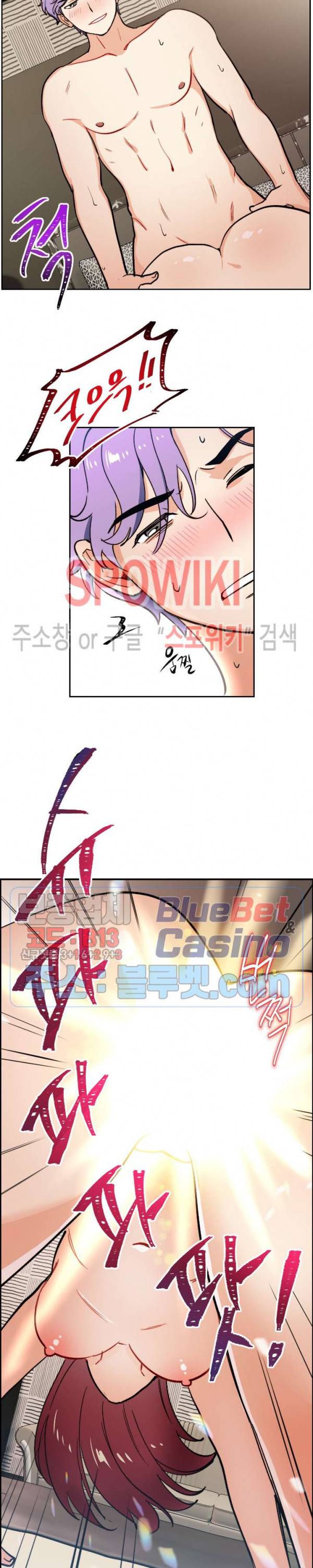 죽어도 공무원 7화 3