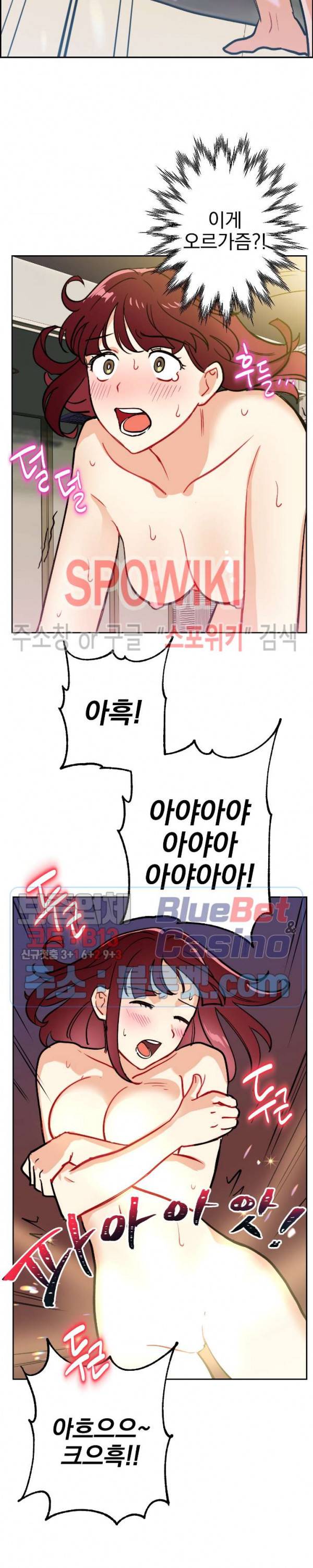 죽어도 공무원 7화 4