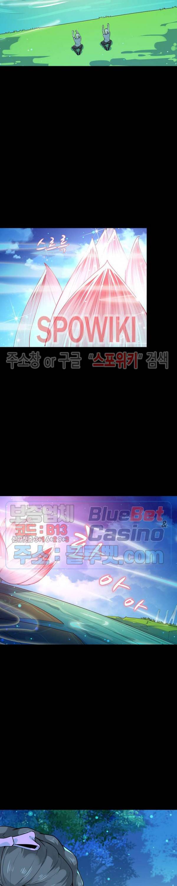 천존! 도시에 재림하다 66화 6