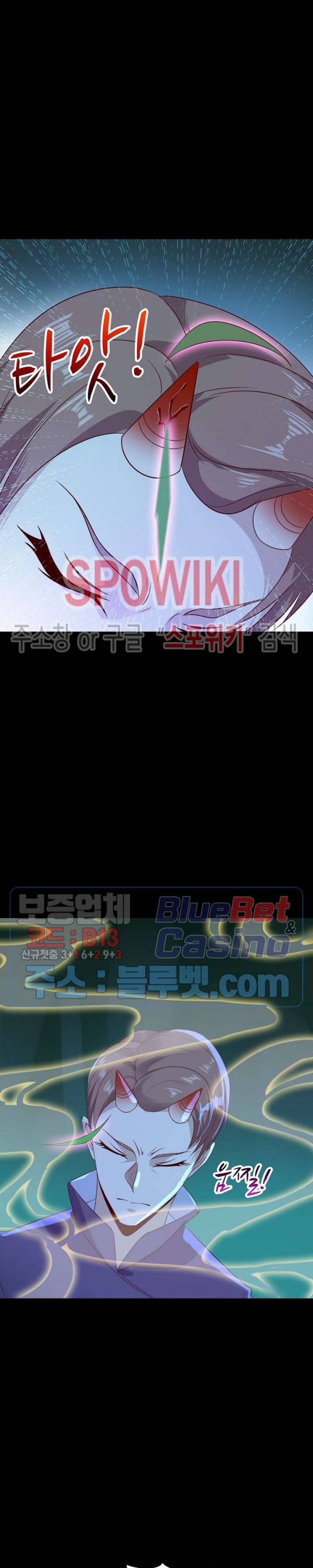 천존! 도시에 재림하다 66화 10