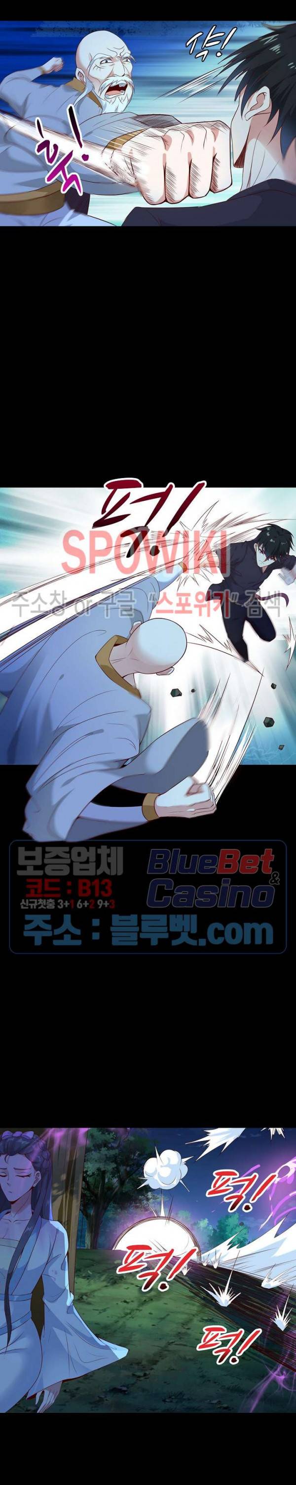 천존! 도시에 재림하다 66화 12