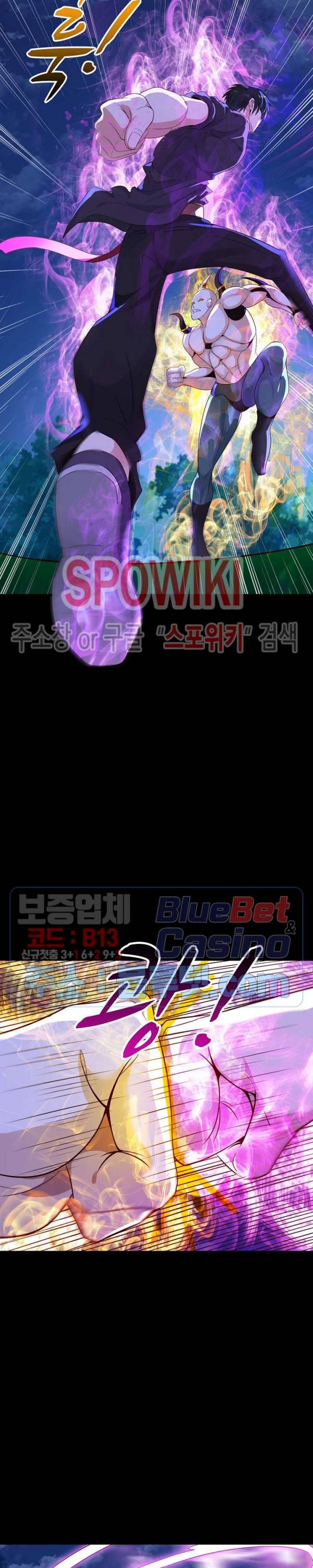 천존! 도시에 재림하다 66화 21