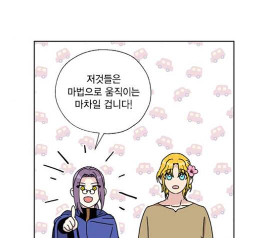 용왕님의 셰프가 되었습니다 31화 17