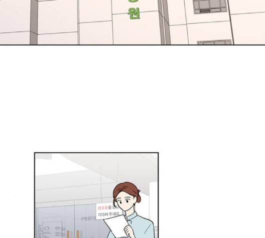필살VS로맨스 20화 2
