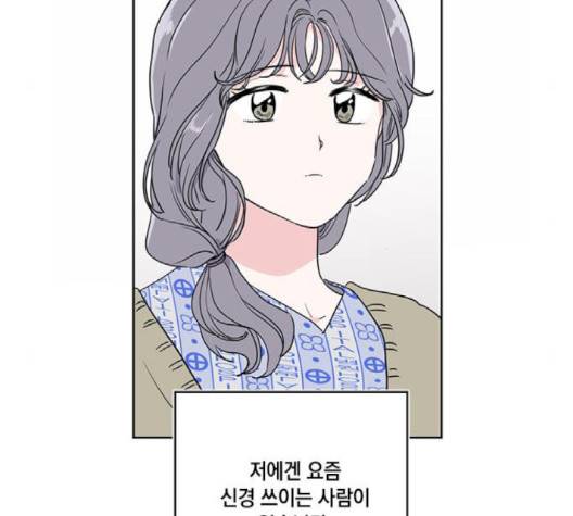 필살VS로맨스 20화 5