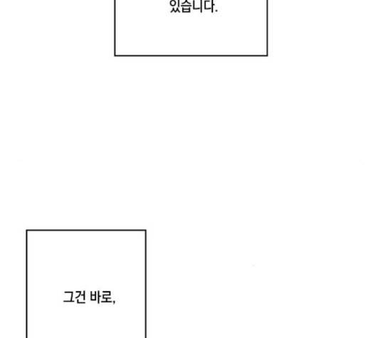 필살VS로맨스 20화 6