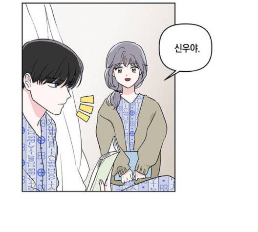 필살VS로맨스 20화 12