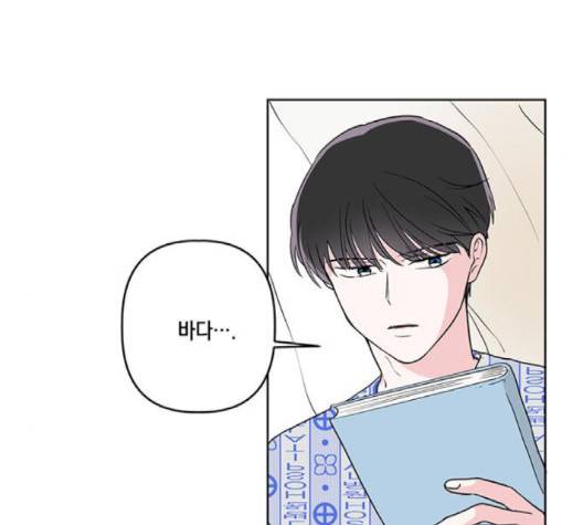 필살VS로맨스 20화 14