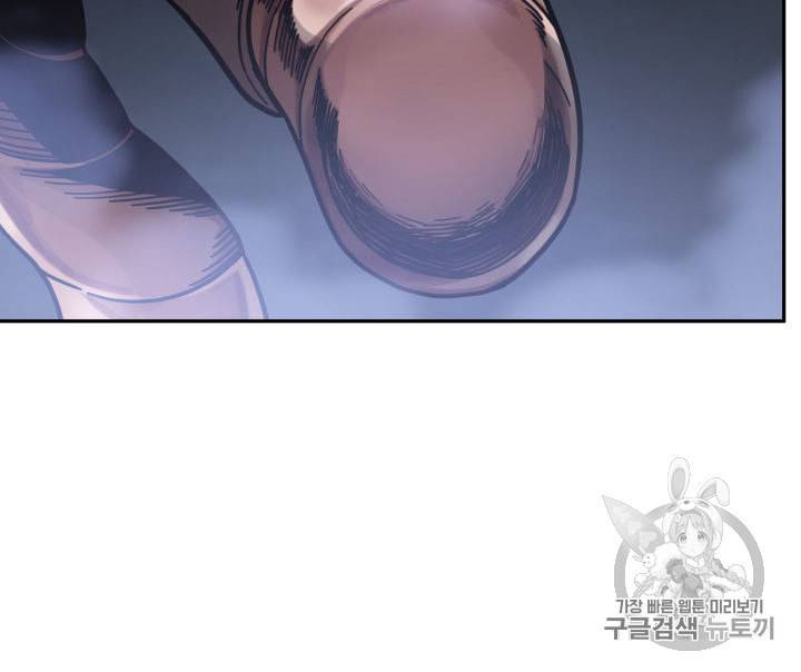 도굴왕 145화 107