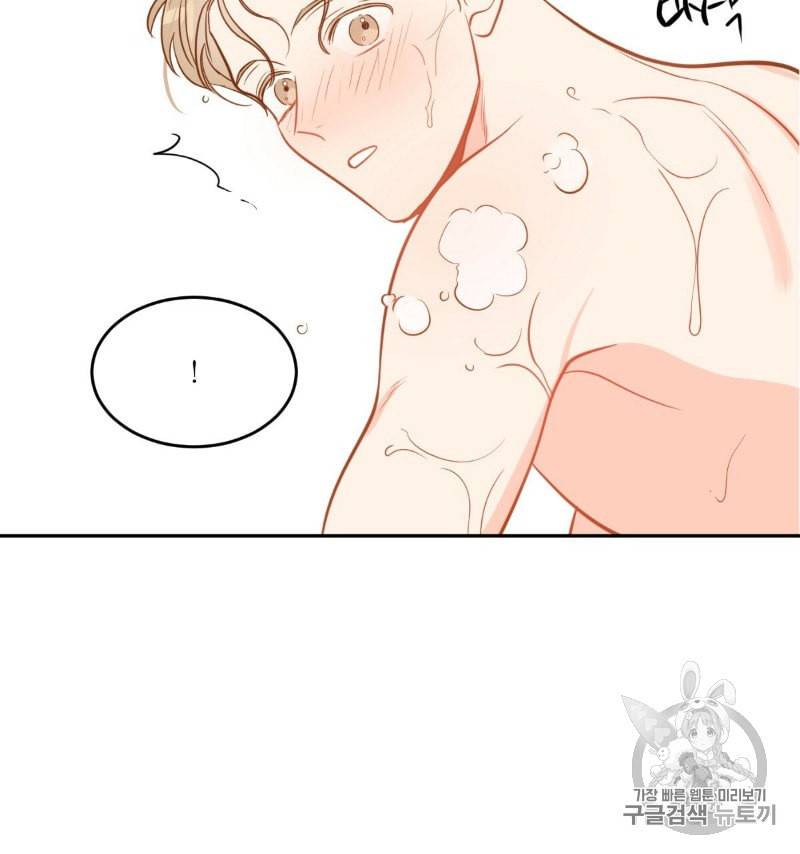 신입사원 BL 22화 10
