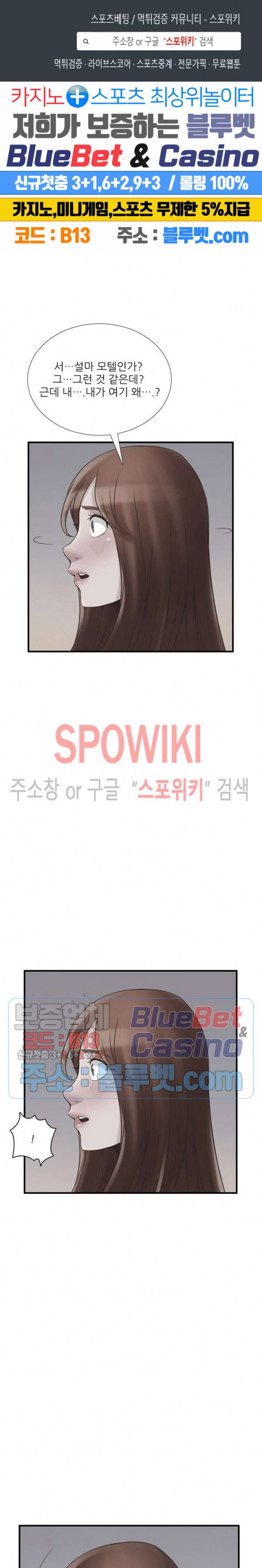 A급 며느리 64화 1
